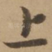 上