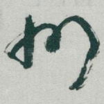 州