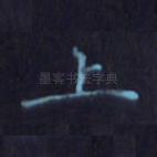 上