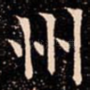 州