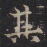 其