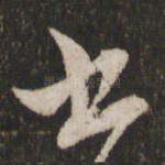 书