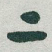 二