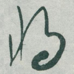将