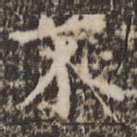不