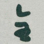 全