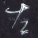 左