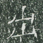 出
