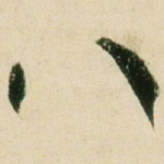 八
