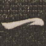 一