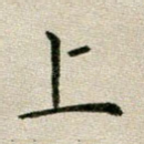 上