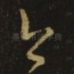 今