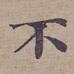 不