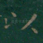 以