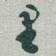 里