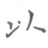 以