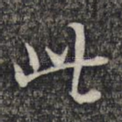 此