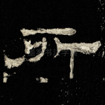 所