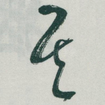 其