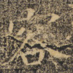 容