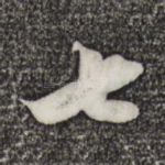 七