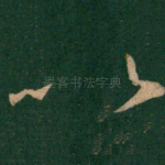 以