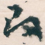 改
