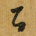 百
