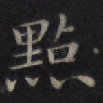 点