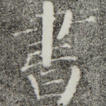 书