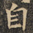 自
