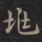 兆