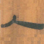 人