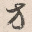 方