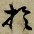 于