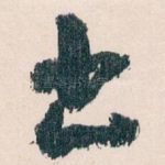 出