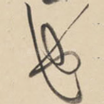 也