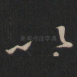 以