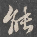 能