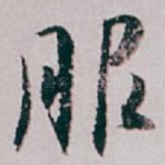 服