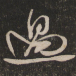过