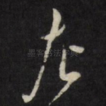 左