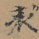 表