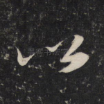 以