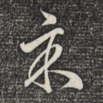 示