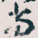尚
