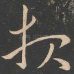 报