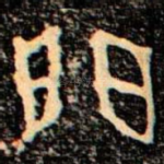 門
