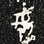 女