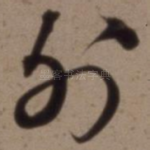 外